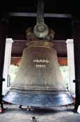 Mingunský zvon. Myanmar (Barma).
