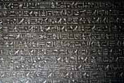 Hieroglyfy - písmo stárého Egypta. Egypt.