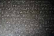 Hieroglyfy - psmo strho Egypta. Egypt.