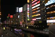 Dotombori (někdy též Dotomburi) je zábavní čtrť na březích řeky Dotombori ve městě Osaka. Japonsko.