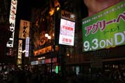 Čtvrť Dotombori (někdy též Dotomburi) ve městě Osaka. Japonsko.