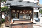 Pouliční stánek s občerstvením. Město Takayama. Japonsko.