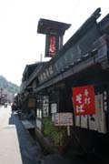 Tradiční domy ve čtvrti Sanmachi-suji, Takayama. Historicky to byly domy obchodníku (většina z období Muromachi a Edo), dnes jsou zde převažně obchody, restaurace a muzea. Japonsko.