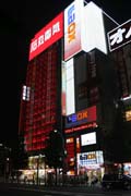 Čtvrť Akihabara - centum prodeje počítačů, elektroniky a komiksů (převážně manga). Tokio. Japonsko.