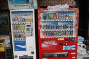 Automatů na lucích najdete v Japonsku hodně, ať se jedná o pití, cigarety či nanuky a zmrzlinu. Kjóto. Japonsko.