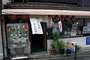Ulice Chawan-zaka (Teapot Lane) vede k nejznámějších chrámům v Kjótu. Japonsko.