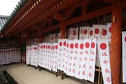 Chrám Kasuga Grand, Nara. Japonsko.
