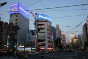 Podvečerní Hirošima. Japonsko.