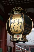 Chrám Senso-ji ve čtvrti Asakusa, Tokio. Japonsko.