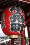 Chrám Senso-ji ve čtvrti Asakusa, Tokio. Japonsko.