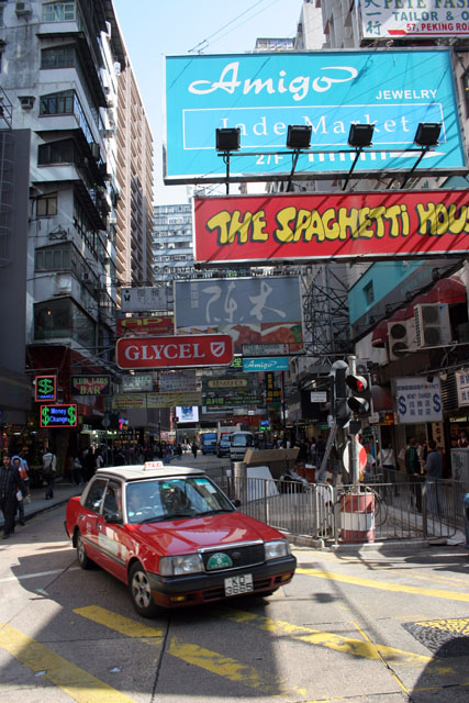 Ulice Nathan. Hong Kong.